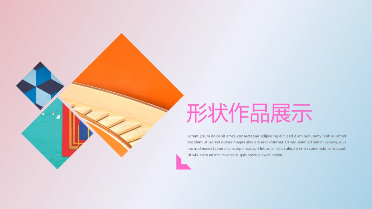 26作品简历_第6页