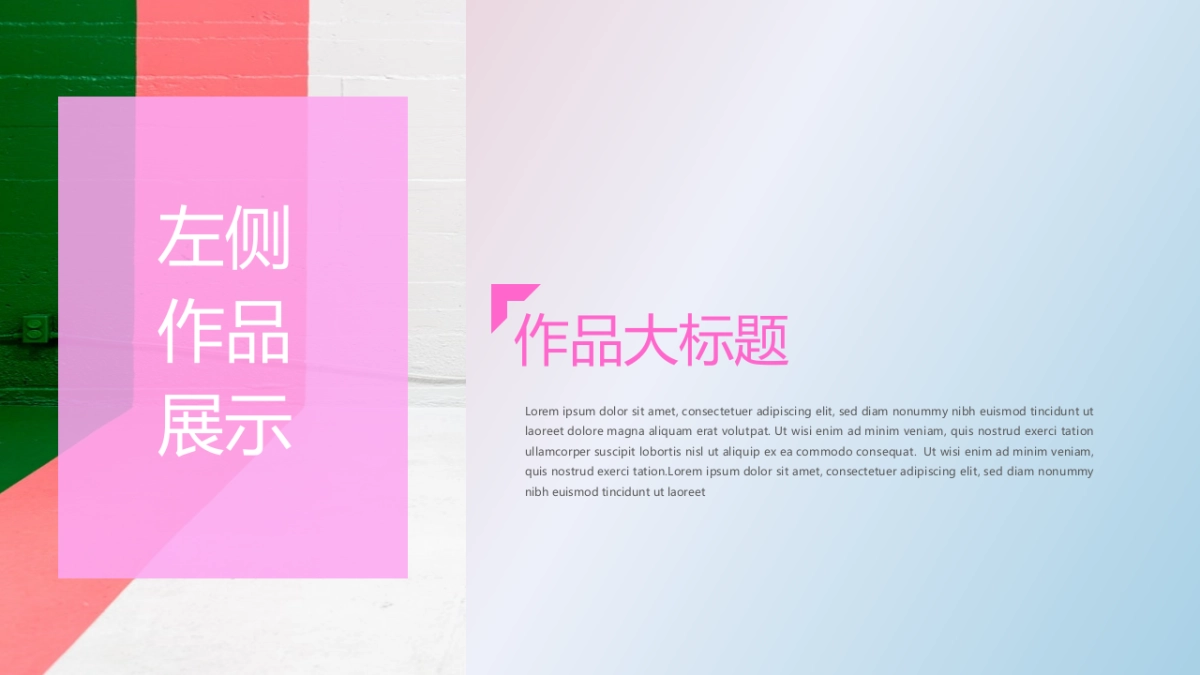 26作品简历_第7页