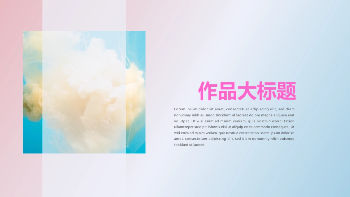 26作品简历_第9页