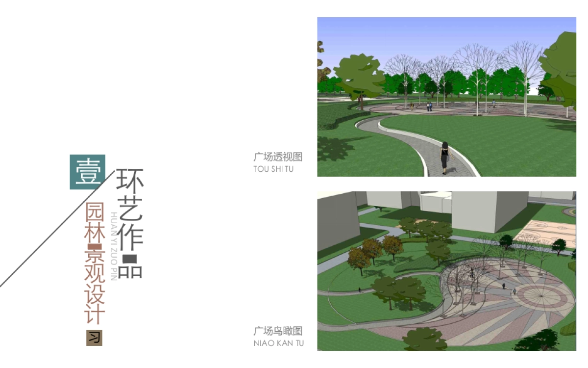 27作品简历_第10页