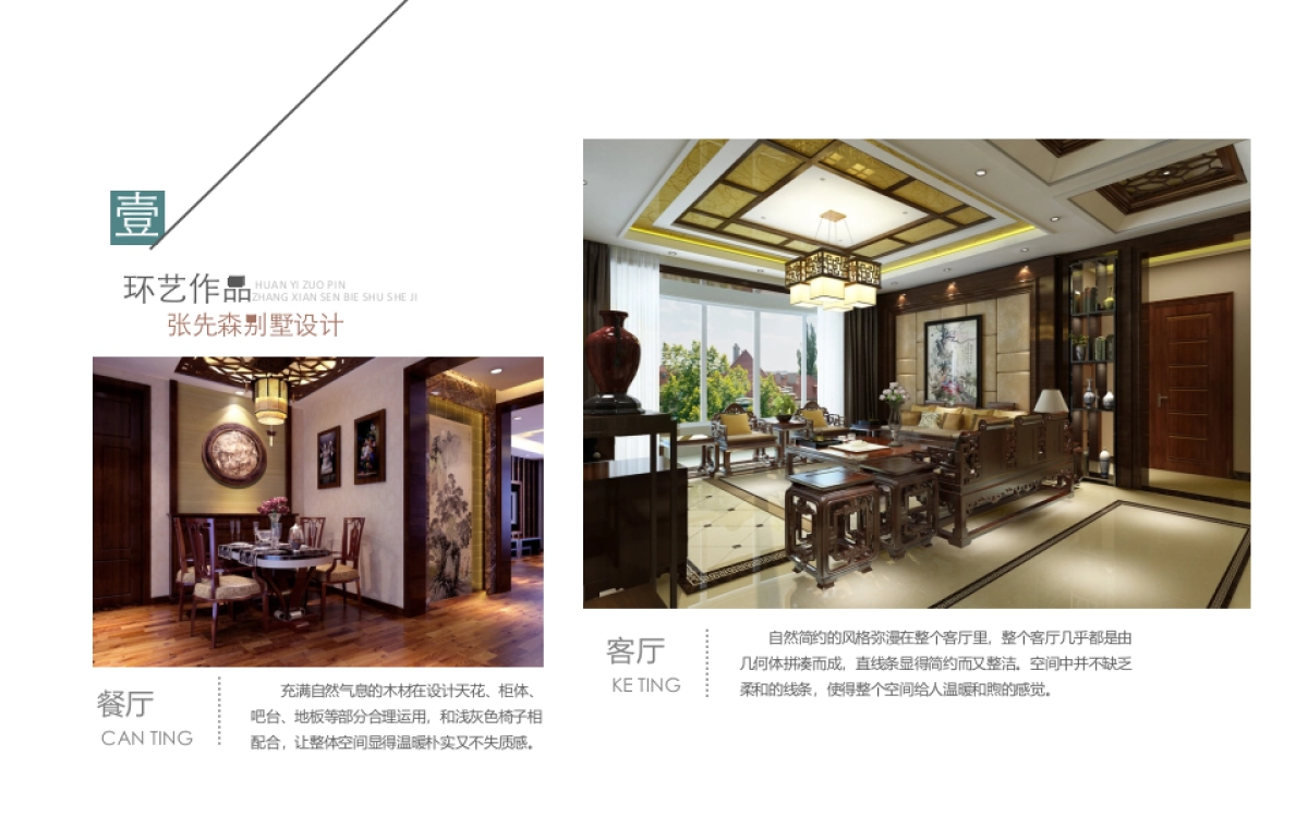 27作品简历_第6页