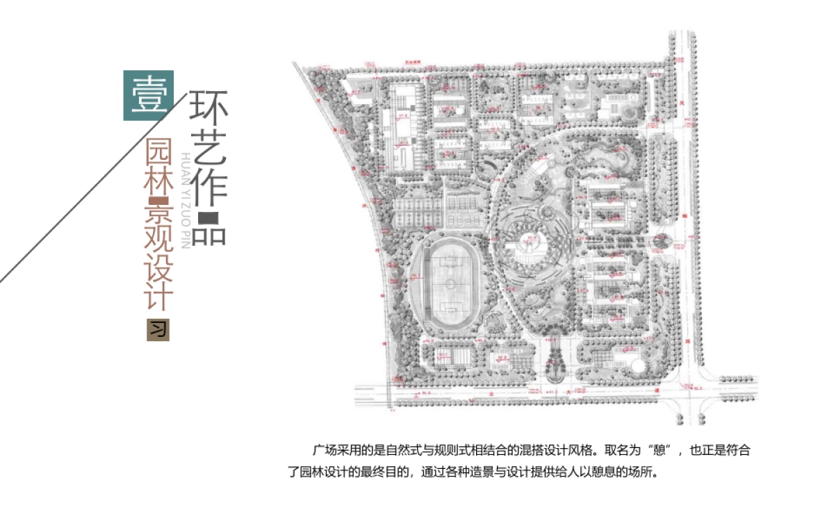 27作品简历_第8页