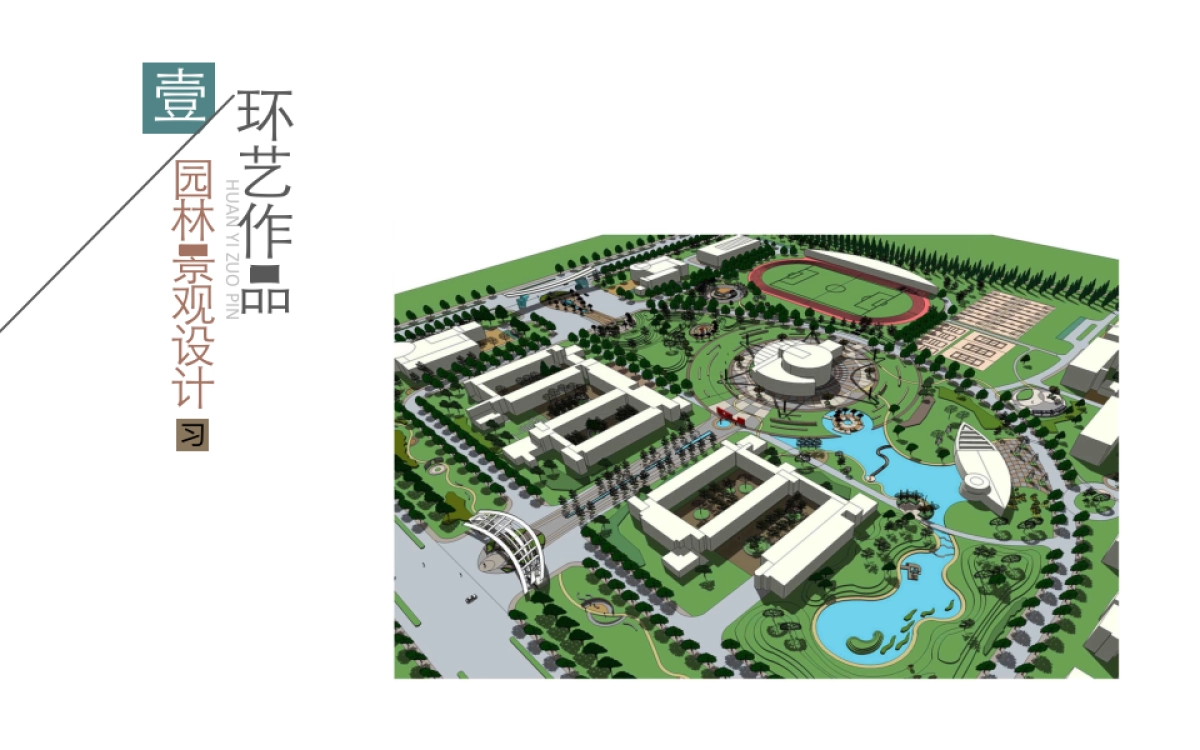 27作品简历_第9页