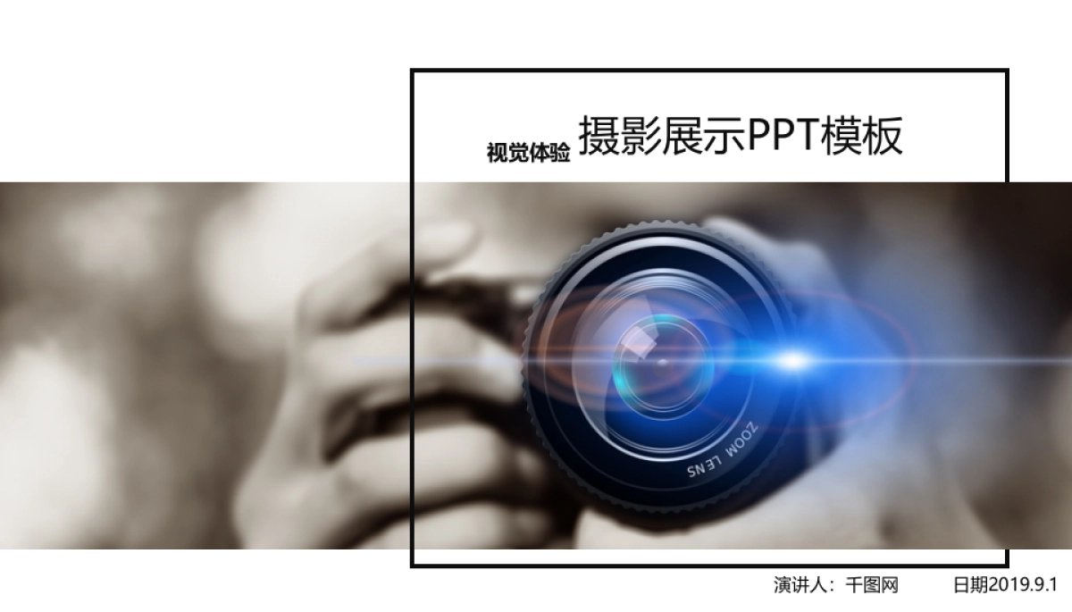 28作品简历_第1页