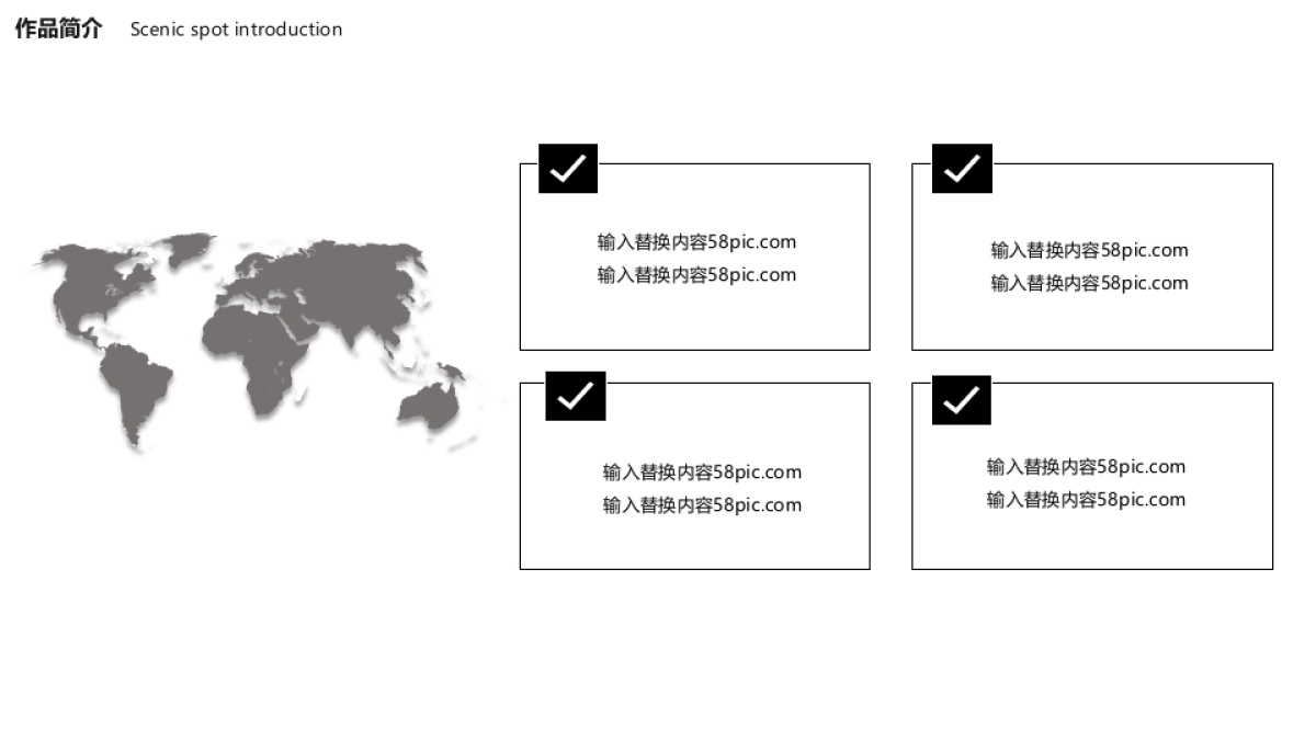 28作品简历_第5页