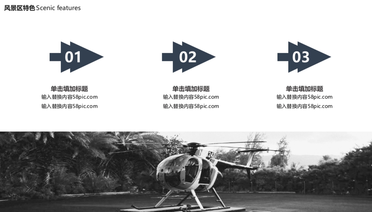 28作品简历_第9页