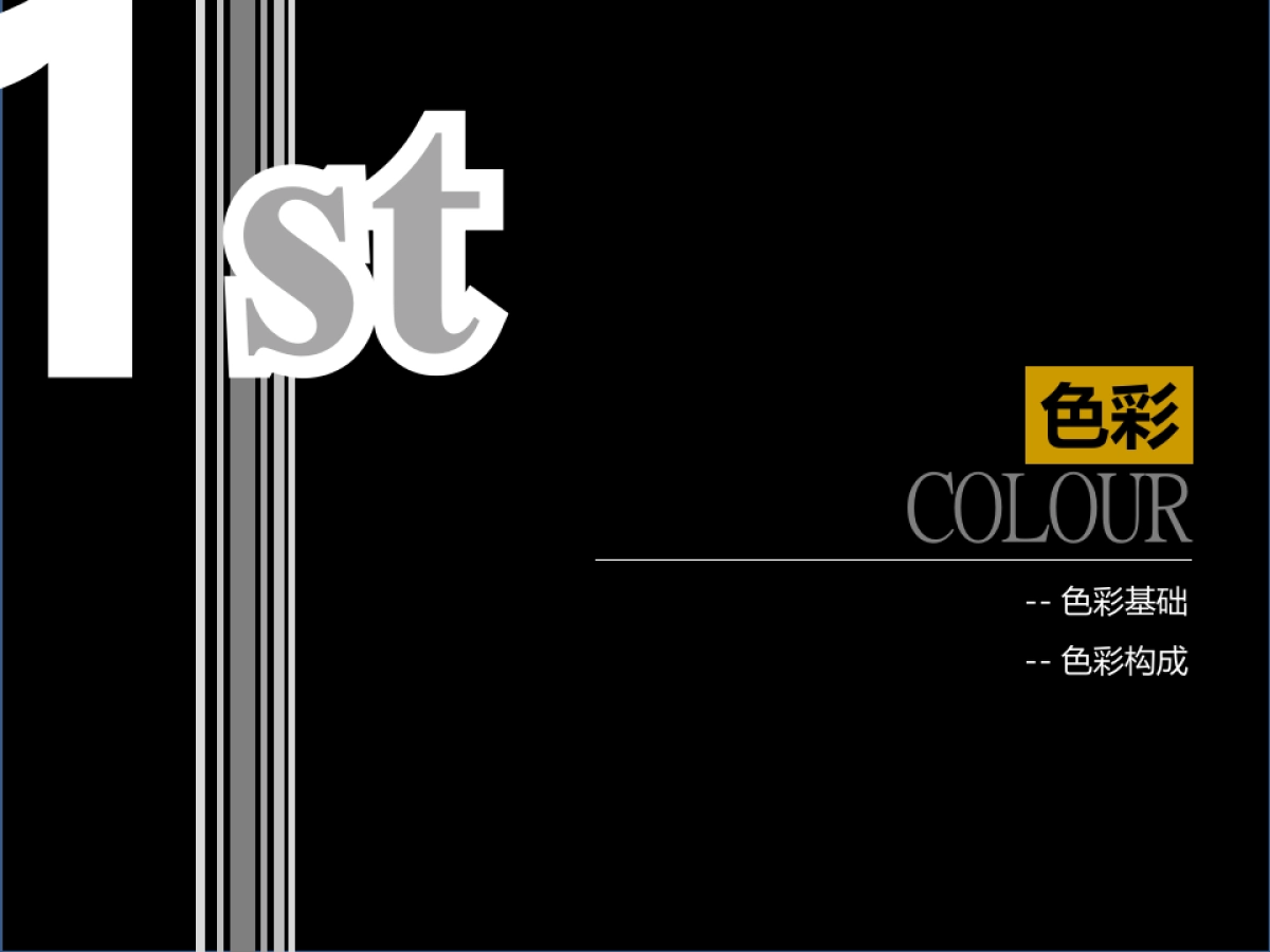 30作品简历_第5页