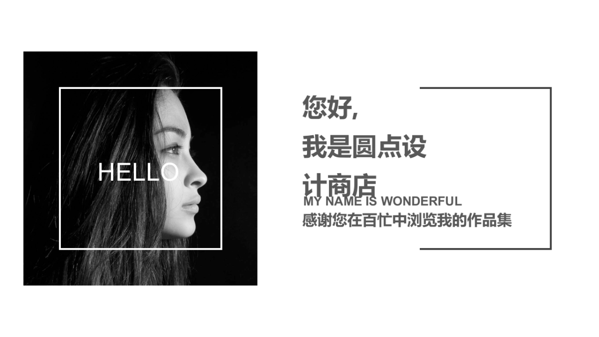 32作品简历_第1页