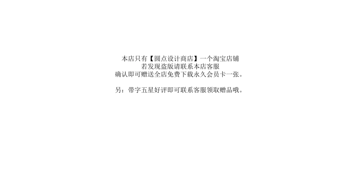 32作品简历_第10页