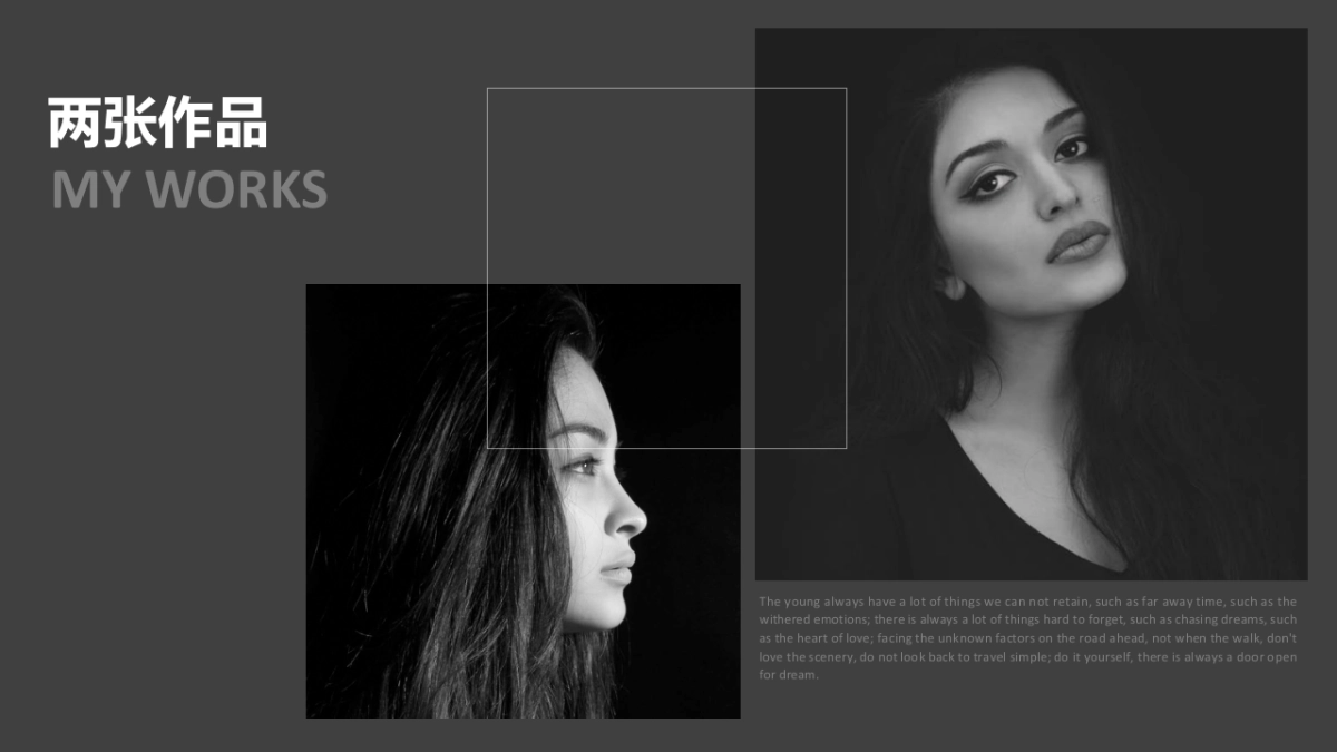 32作品简历_第4页