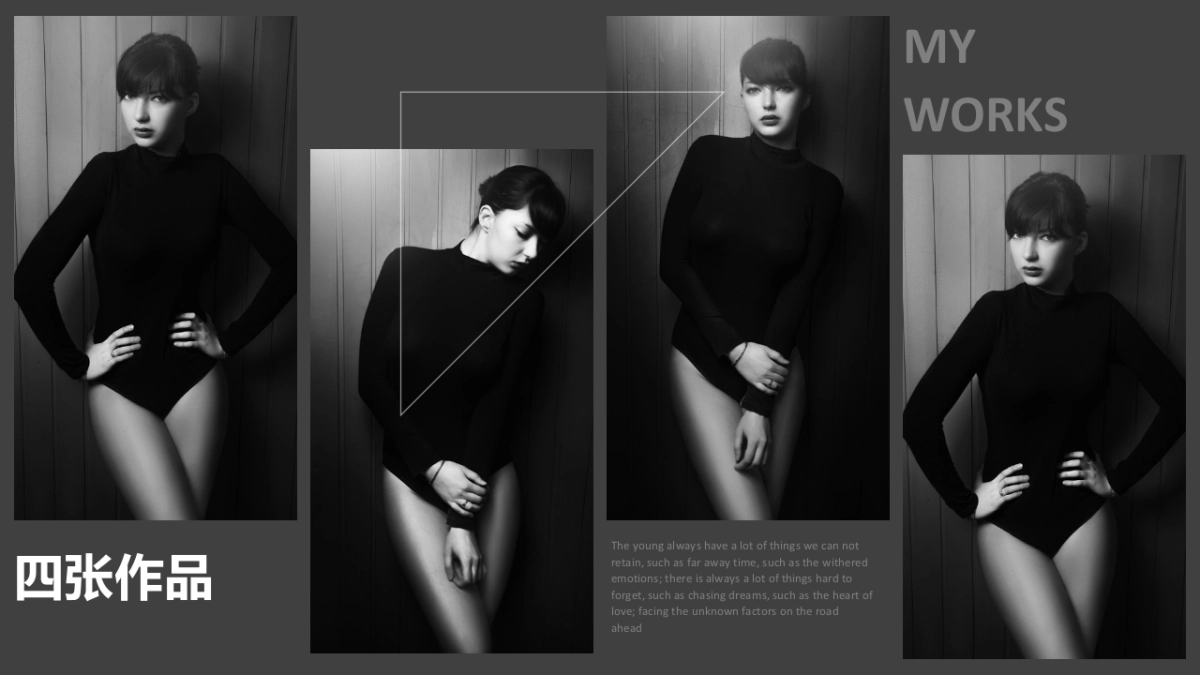 32作品简历_第7页