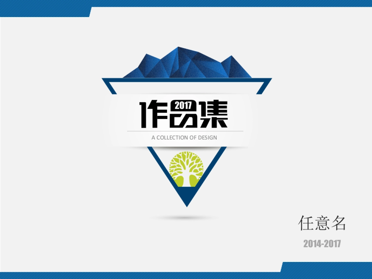 34作品简历_第1页