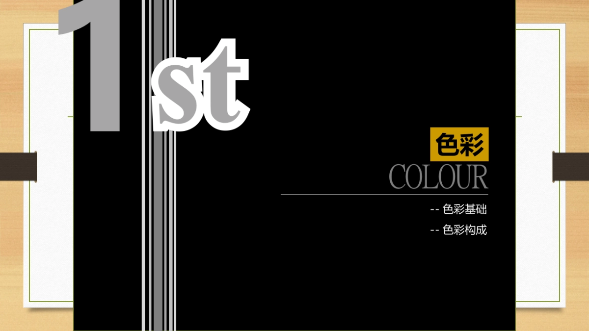 35作品简历_第5页