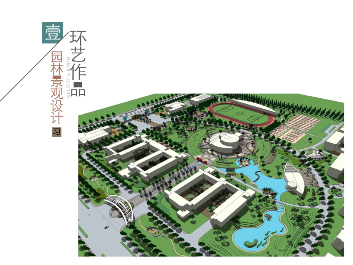 36作品简历_第10页