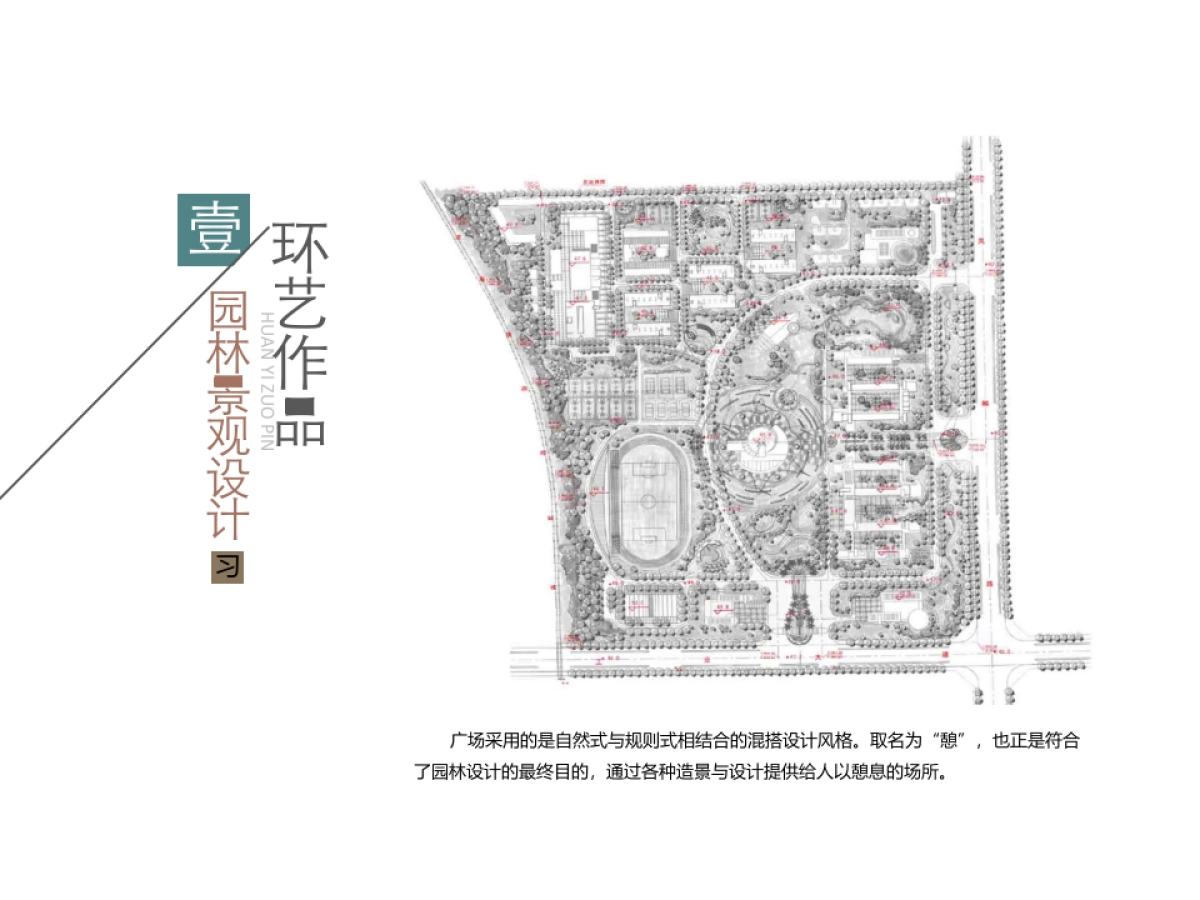 36作品简历_第9页