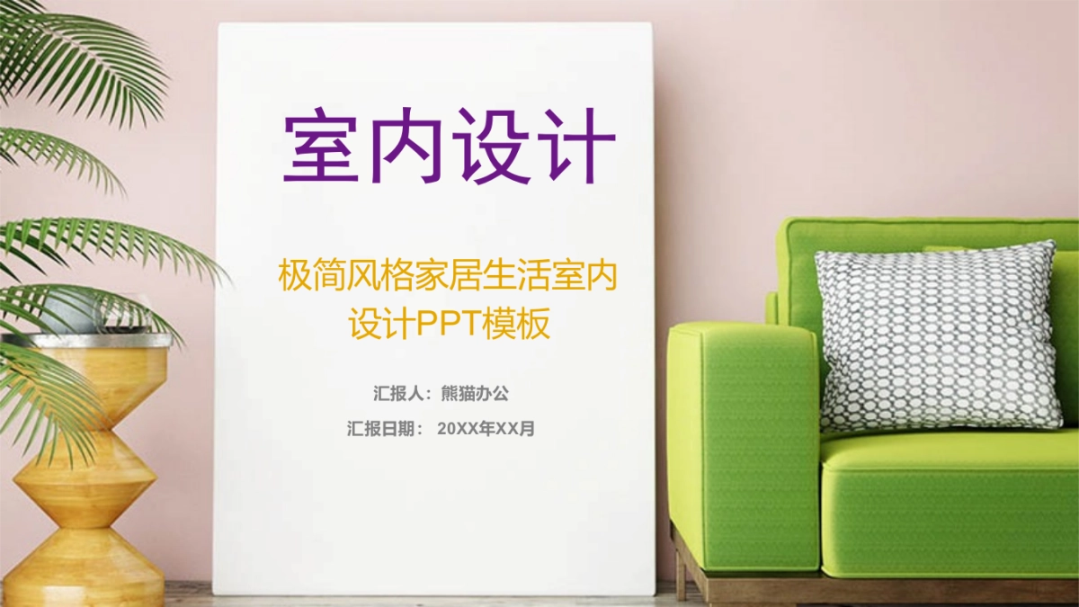 37作品简历_第1页