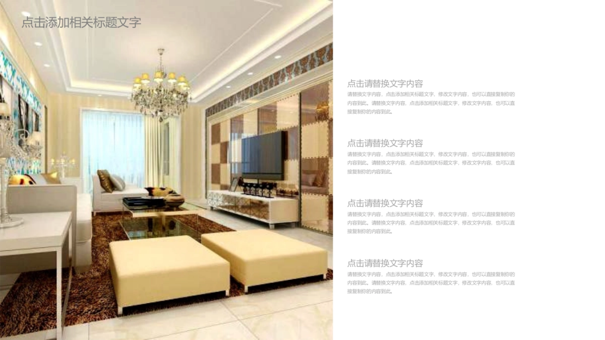 37作品简历_第4页