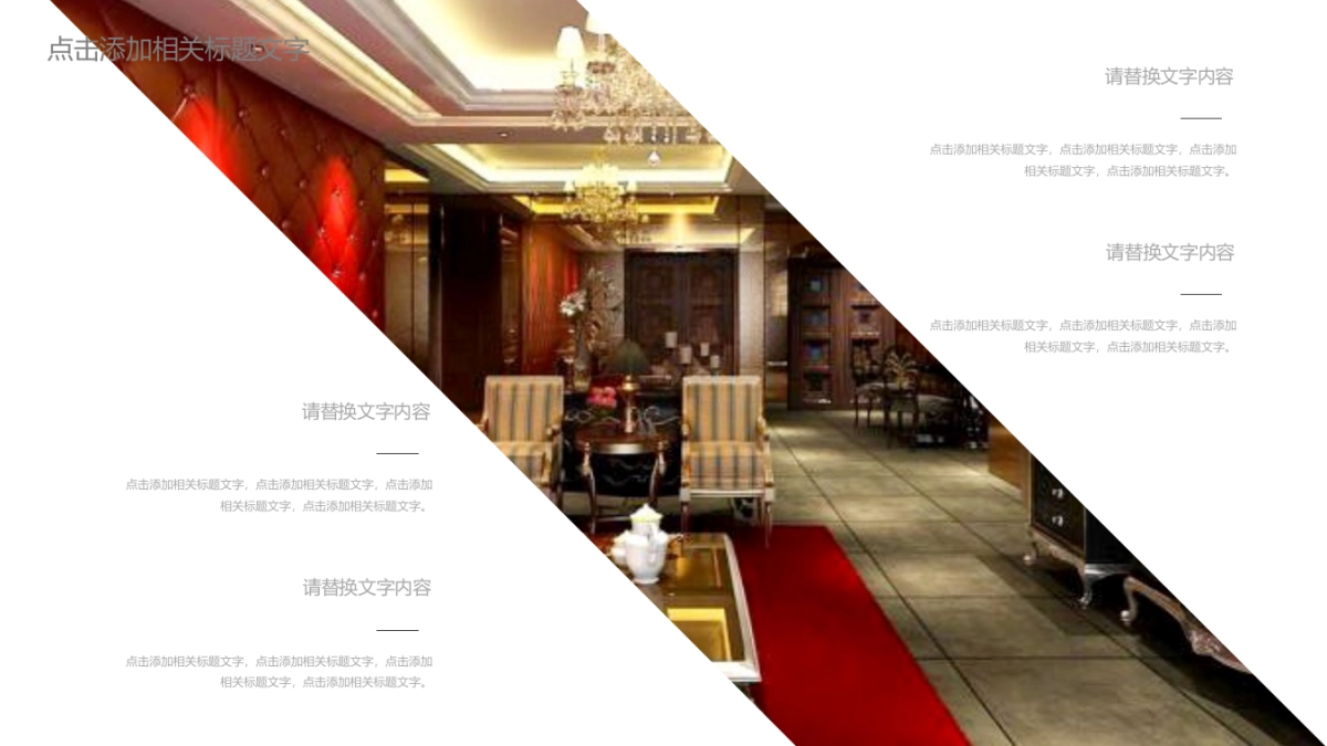 37作品简历_第7页