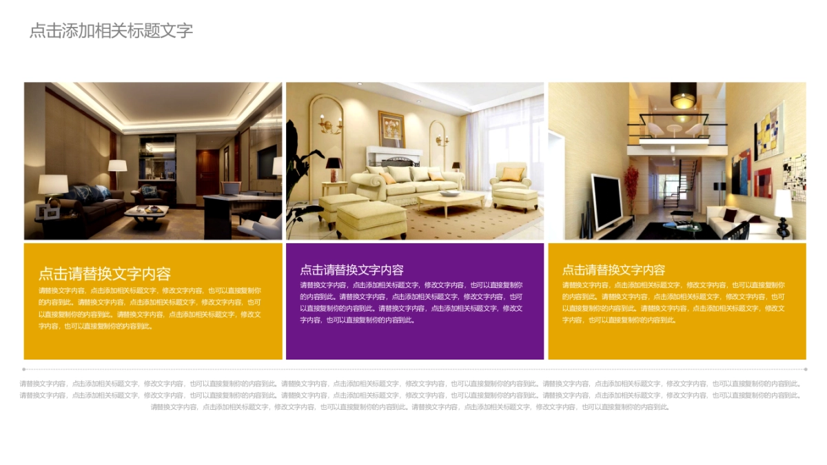 37作品简历_第9页