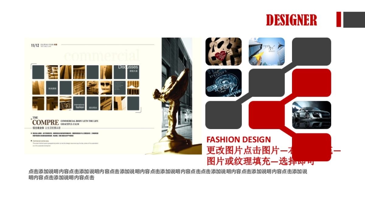 38作品简历_第10页