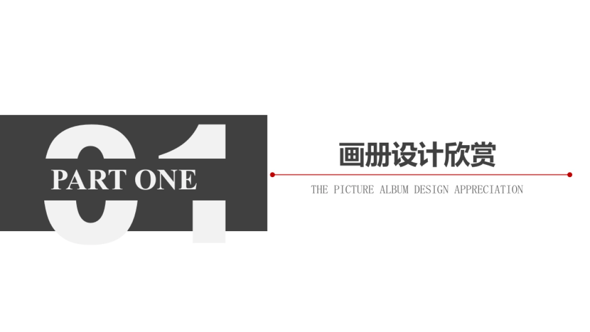 38作品简历_第3页