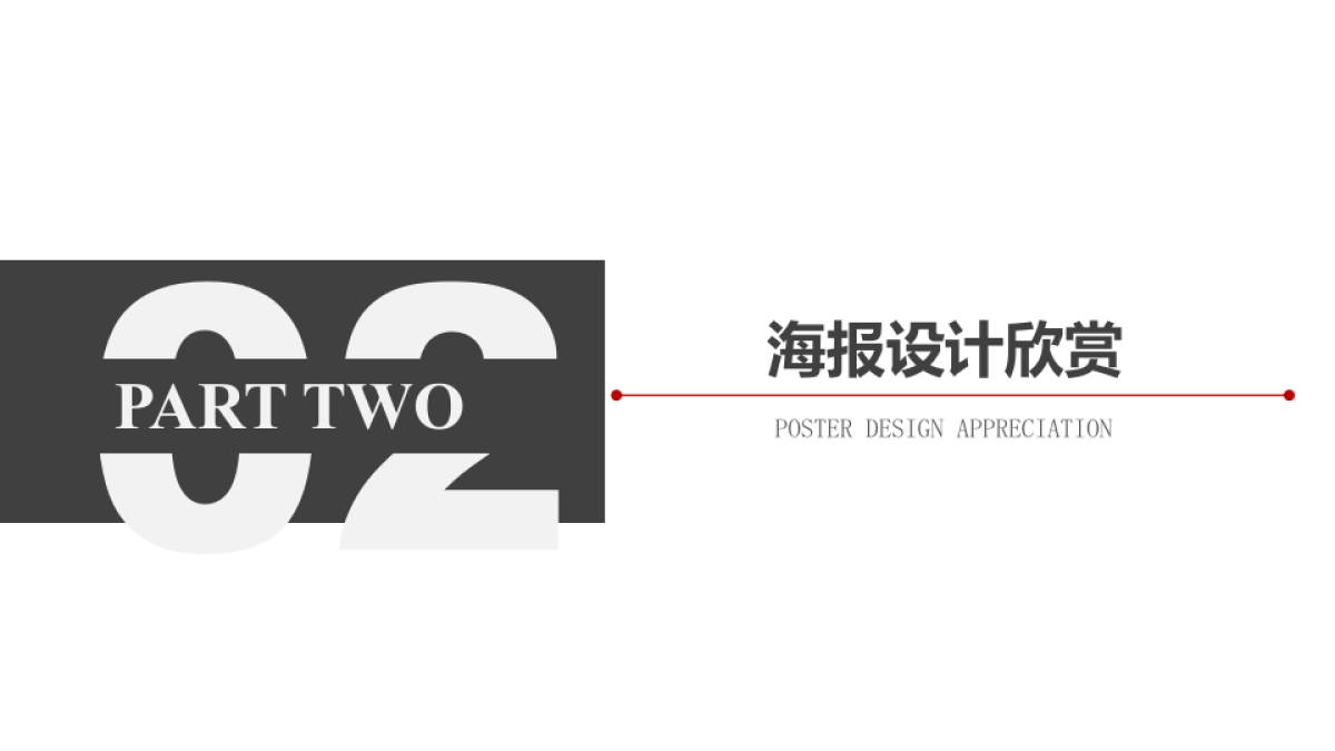 38作品简历_第7页