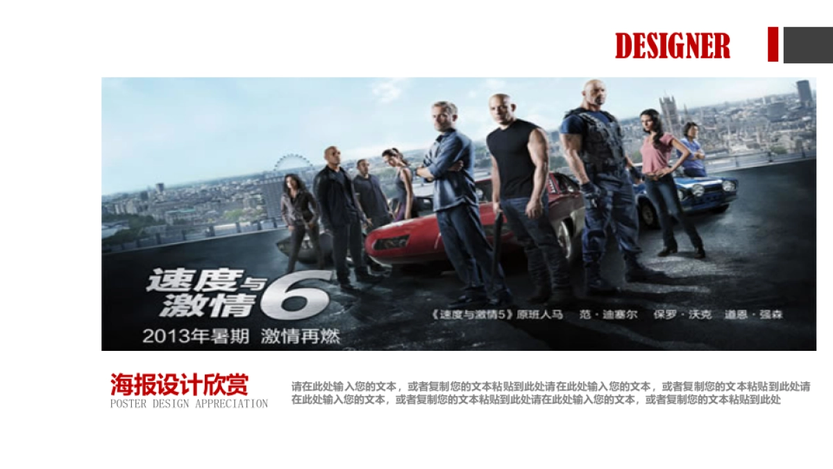 38作品简历_第9页