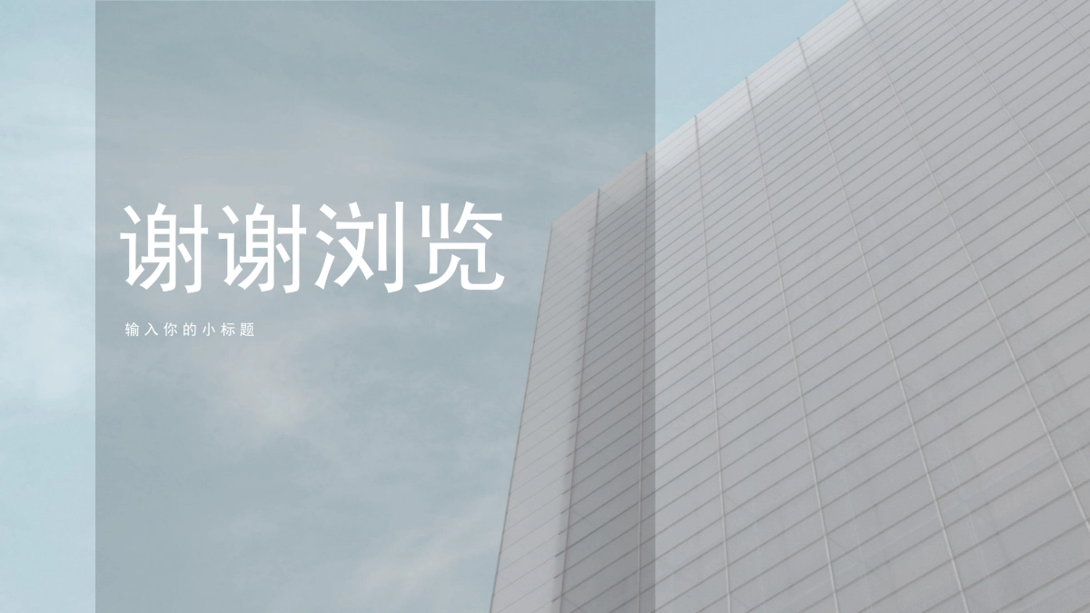 42作品简历_第10页