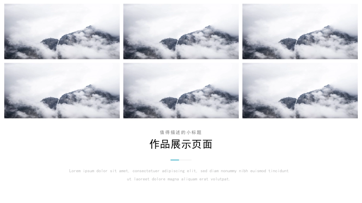 44作品简历_第10页