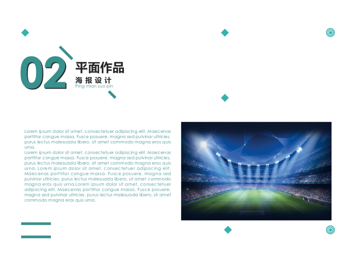 51作品简历_第10页