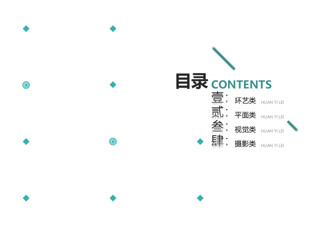 51作品简历_第3页