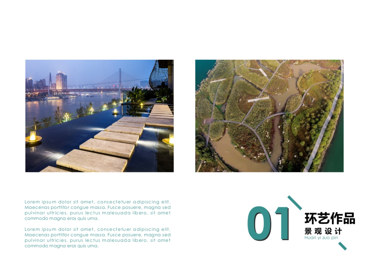 51作品简历_第6页