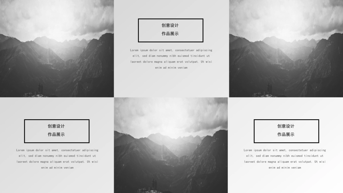 52作品简历_第8页