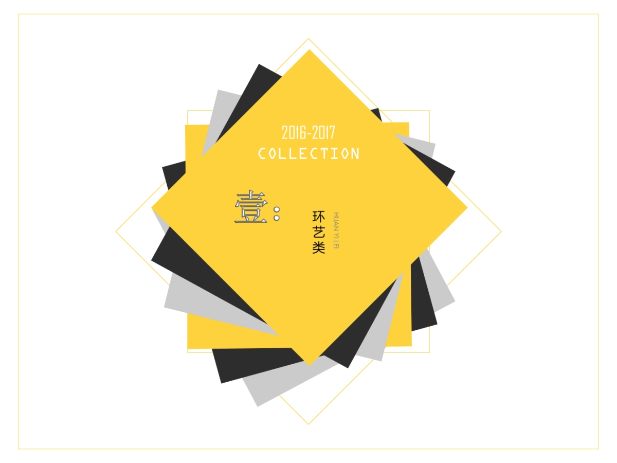 53作品简历_第5页