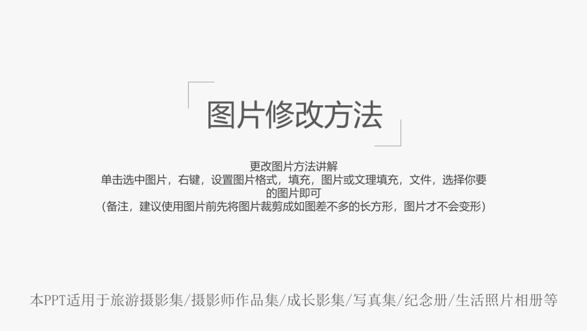 60作品简历_第2页