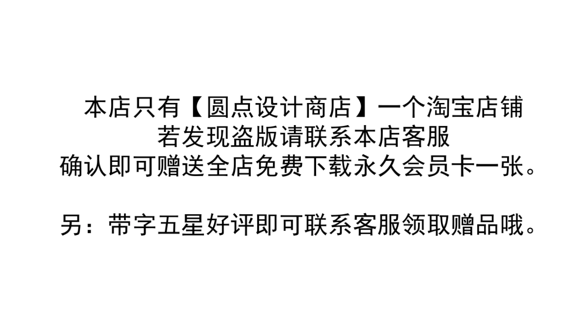 61作品简历_第9页