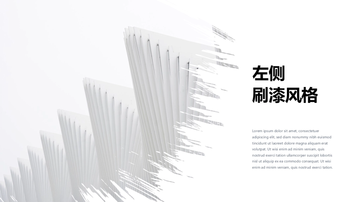 64作品简历_第4页