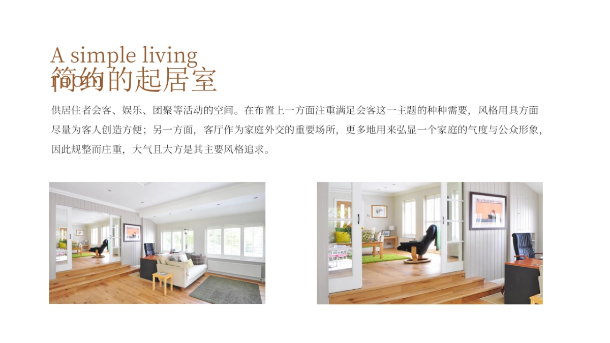 65作品简历_第7页