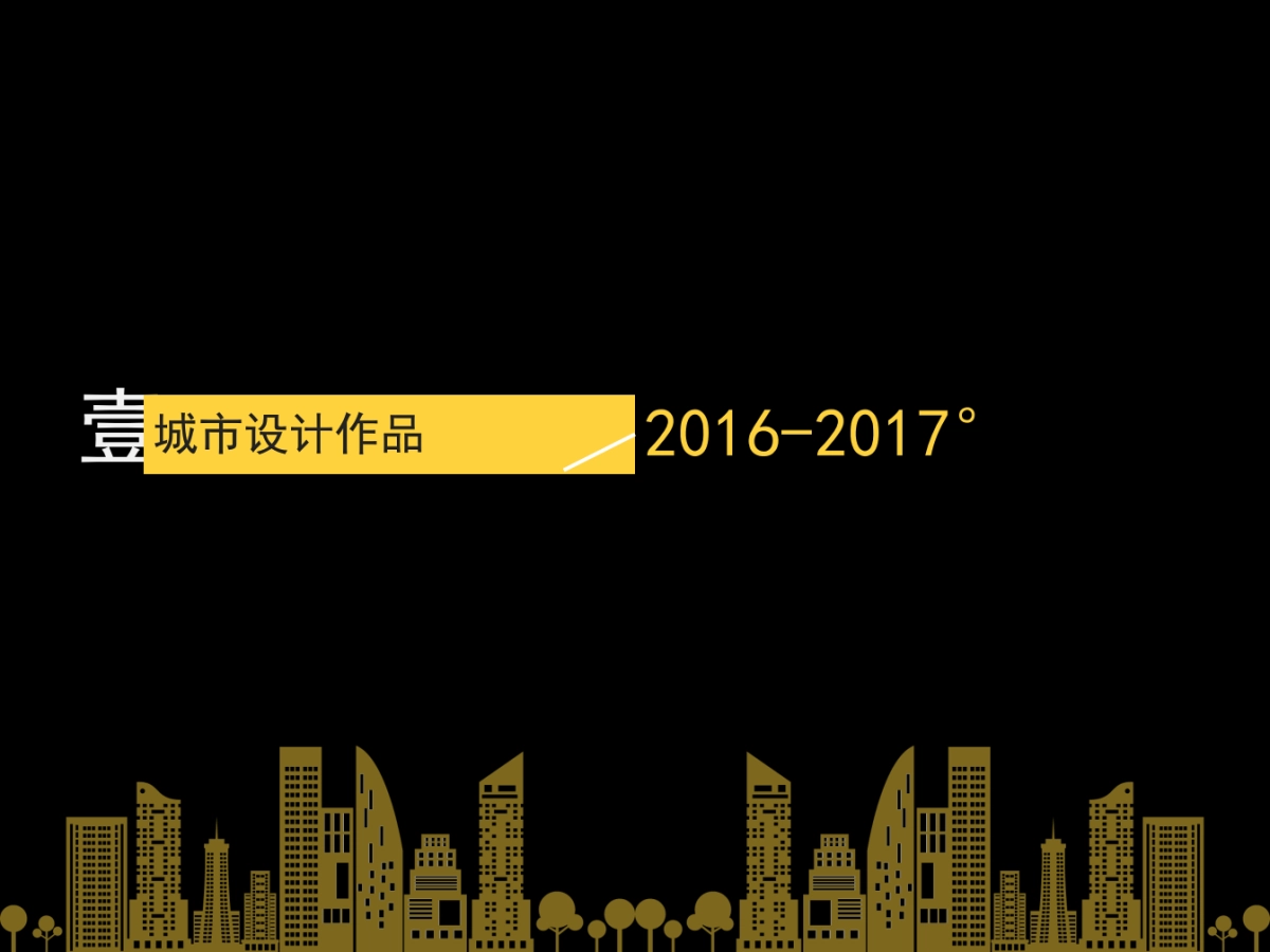 69作品简历_第5页