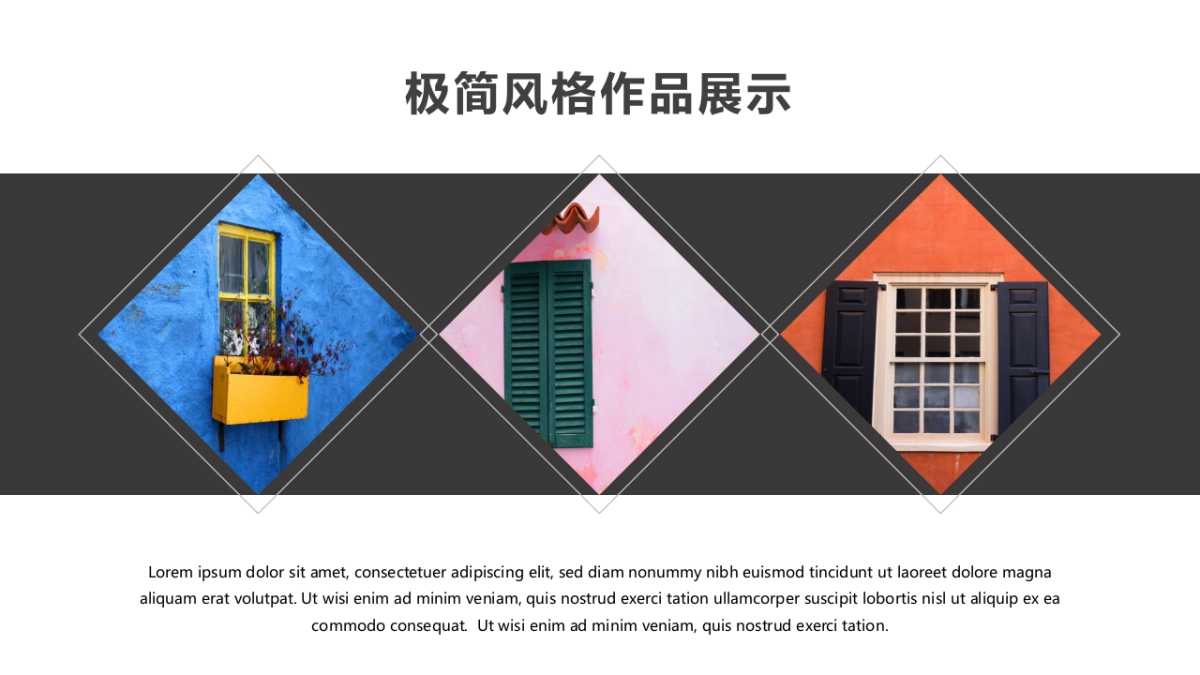 72作品简历_第1页