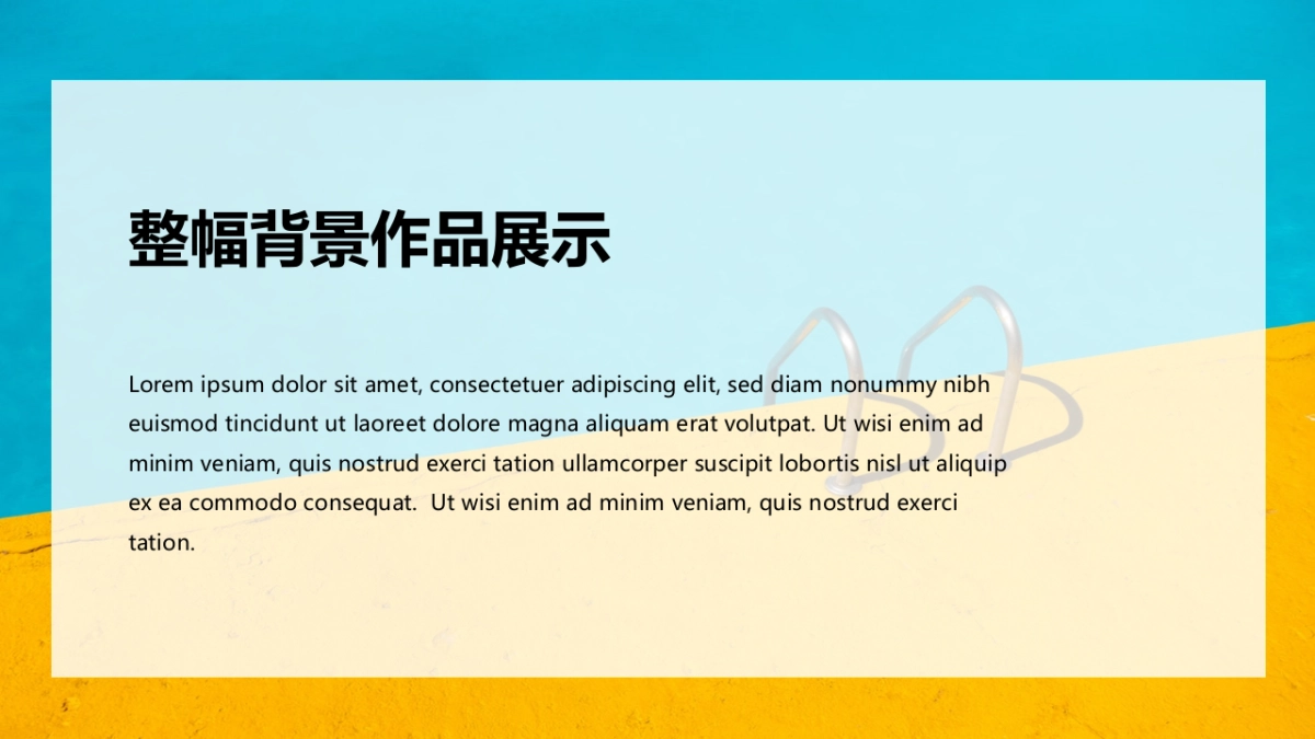 72作品简历_第2页