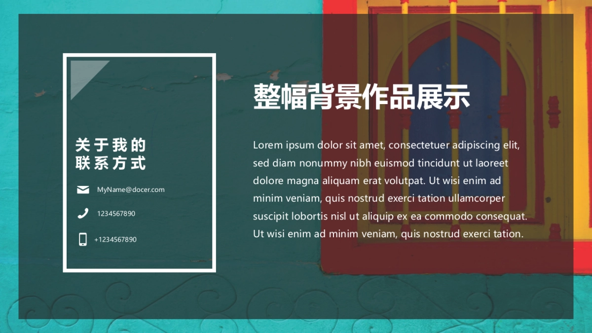 72作品简历_第6页