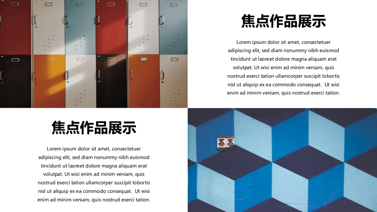 72作品简历_第7页