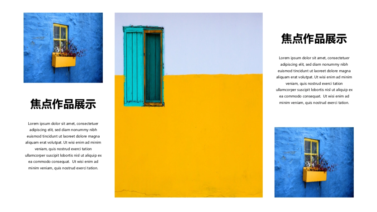 72作品简历_第8页