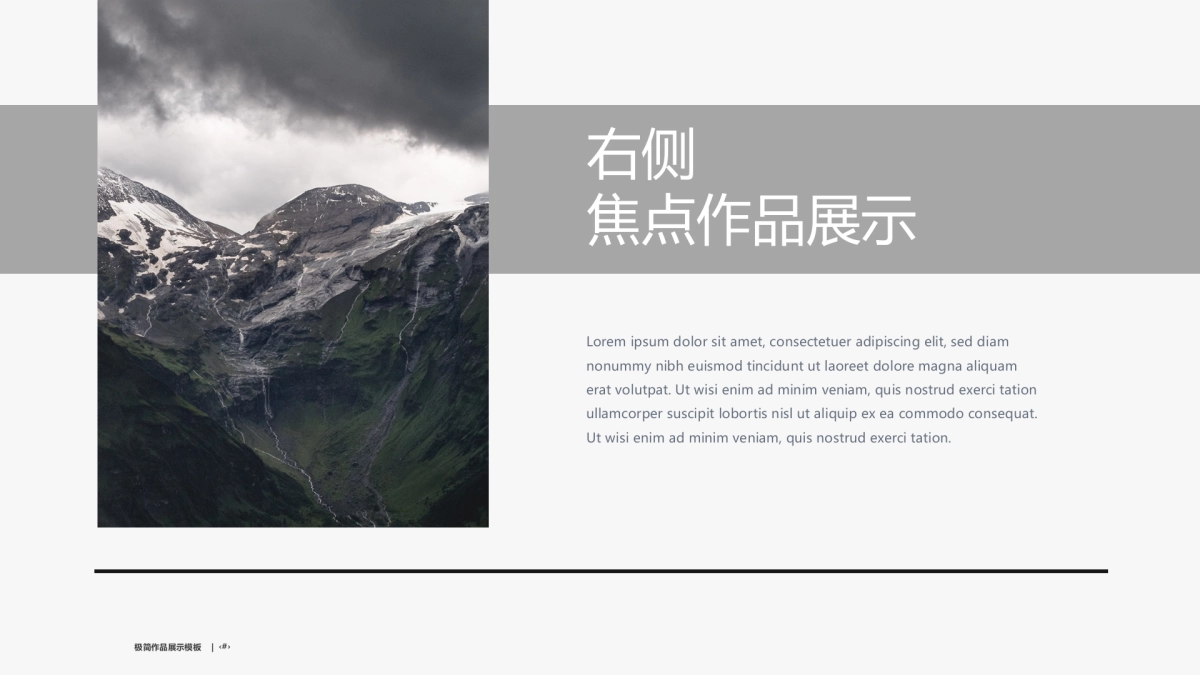 74作品简历_第2页