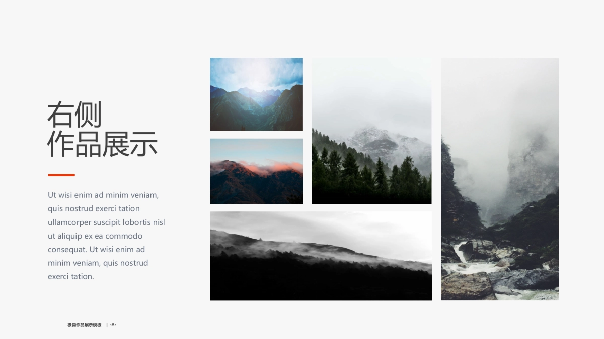 74作品简历_第4页