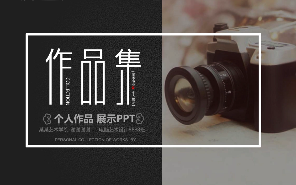 75作品简历_第1页