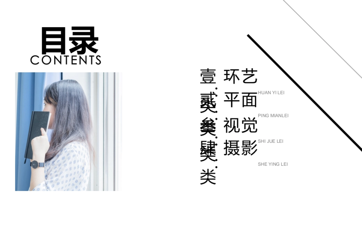 75作品简历_第3页