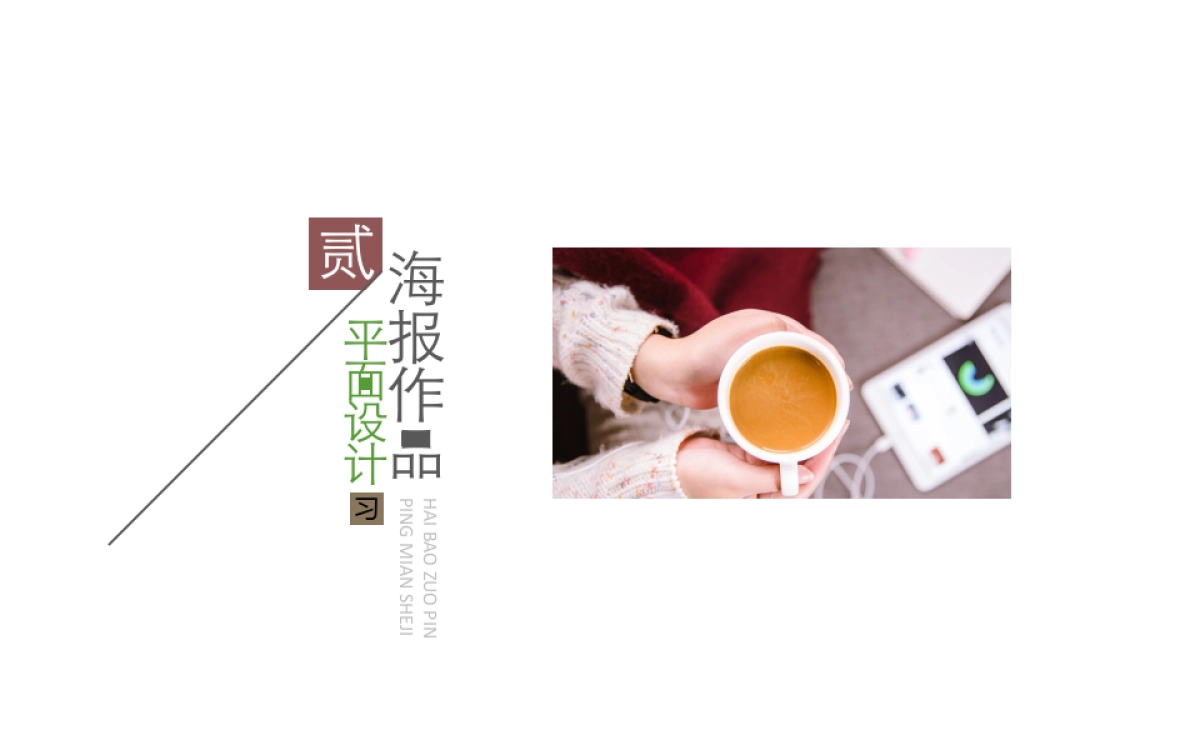 75作品简历_第4页