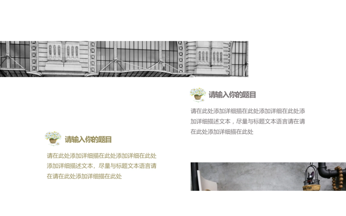 75作品简历_第6页